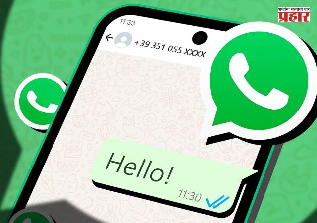 Whatsapp Chat : WhatsApp चॅटला मिळणार नवा लूक; Iphone यूझर्ससाठी आकर्षक डिझाइनचं अपडेट लवकरच...
