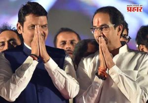 Devendra Fadanvis : आता पुन्हा प्रेम जुळणे कठीण!