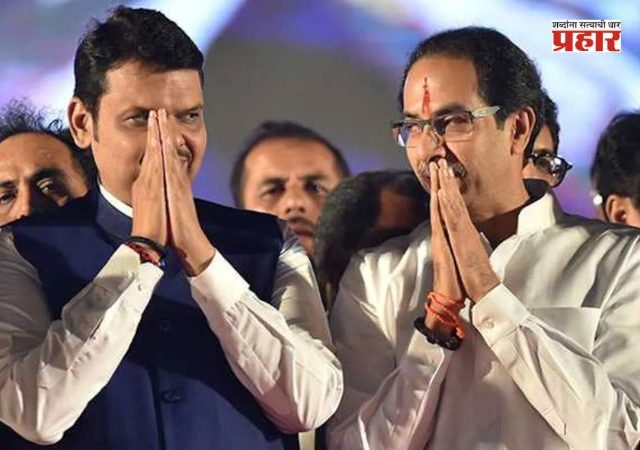 Devendra Fadanvis : आता पुन्हा प्रेम जुळणे कठीण!