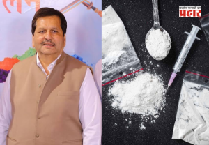 Drugs Free Mumbai : 'ड्रग्स फ्री मुंबई' मॉडेलचा राज्यभर विस्तार; राज्यातील सर्व शाळा आणि महाविद्यालयांमध्ये 'नशामुक्ती मार्गदर्शन आणि समुपदेशन समिती' स्थापन होणार
