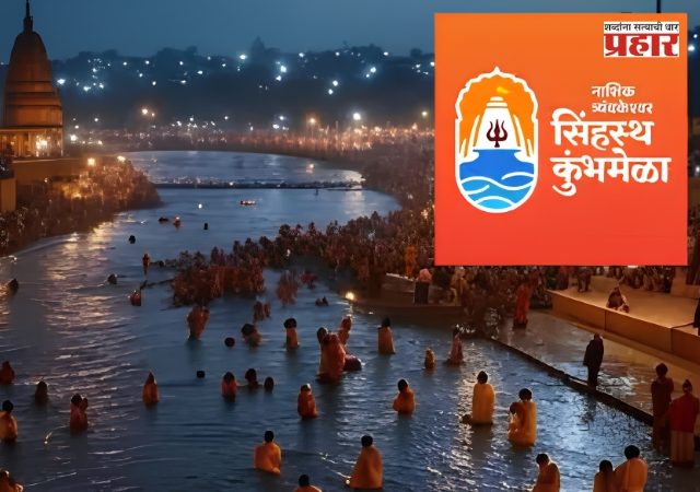 Nashik : नाशिकमध्ये ‘स्टार रेट’वरून रणकंदन