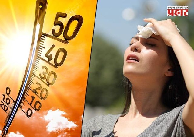 Heatwave in India : उष्णतेच्या विळख्यात भारतातील १४ शहरे