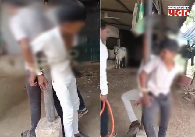 Latur Viral Video : वायर चोरीच्या आरोपावरून तीन अल्पवयीन मुलांना खांबाला बांधून अमानुष मारहाण