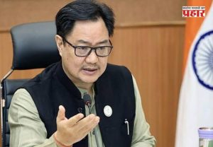 Kiren Rijiju : संसद चालवण्यासाठी विरोधकांना सहकार्य करण्याचे किरेन रिजिजू यांचे आवाहन