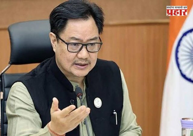 Kiren Rijiju  : संसद चालवण्यासाठी विरोधकांना सहकार्य करण्याचे किरेन रिजिजू यांचे आवाहन