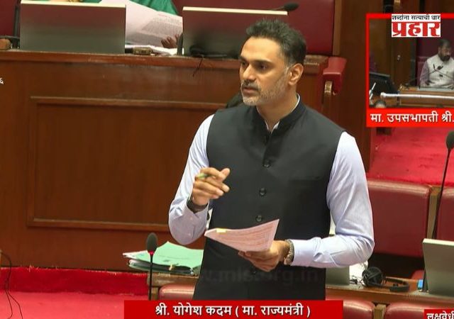 Yogesh Kadam : मुंबई लोकलच्या महिला डब्यात आता रात्री ९ ते सकाळी ८ पर्यंत पोलीस