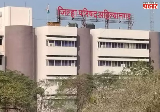 Ahilyanagar : अहिल्यानगरमध्ये कारवाईचा धडाका सुरूच ! झेडपीच्या पाणीपुरवठा विभागातील सहा अभियंते निलंबित