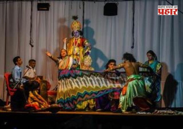 Konkan Folk Art  : कोकणातल्या लोककलेला राजाश्रय