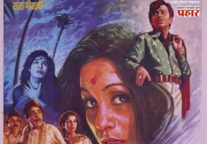 आला आला वारा,  संगे पावसाच्या धारा...