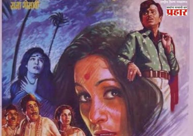 आला आला वारा,  संगे पावसाच्या धारा...