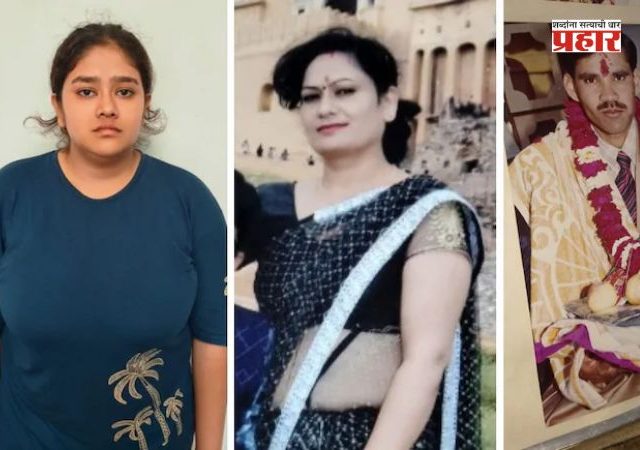 Crime News : चुलत भावासोबत मिळून केली सख्ख्या आई-वडिलांची हत्या ;