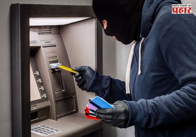 Panvel ATM Fraud : पनवेलमध्ये ATM फसवणुकीचा धक्कादायक प्रकार; कार्डची अदलाबदल करून ५० हजार रुपये लंपास