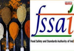 FSSAI Raid : निकृष्ट दर्जाच्या हिंगावर FSSAIची कारवाई; दोन मोठ्या मसाला ब्रँडच्या विक्रीवर बंदी