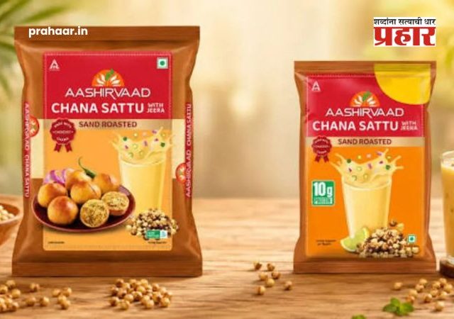 Aashirvaad Chana Sattu 10 Rs Protein : फक्त १० रुपयात १० ग्रॅम प्रोटीन! 'आशीर्वाद'ने बाजारात आणला अस्सल आणि पौष्टिक चणा सत्तू