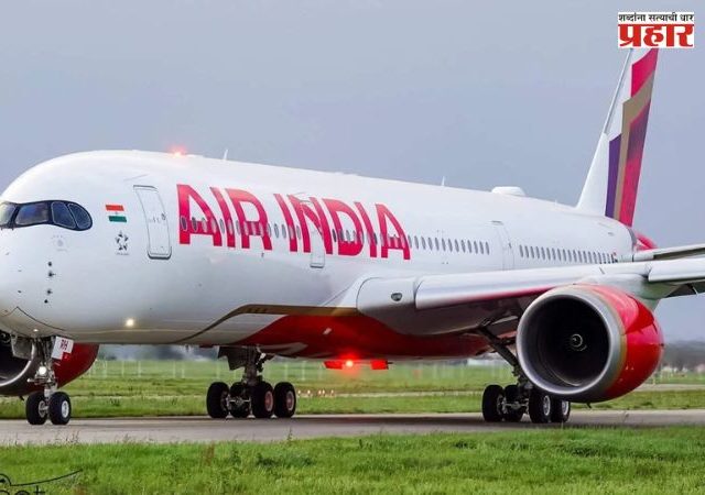 Air India Safety : हवाई प्रवाशांच्या सुरक्षेची जबाबदारी घ्या, केंद्र सरकारचे एअर इंडियाला आदेश