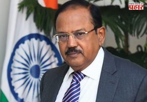 Ajit Doval : 