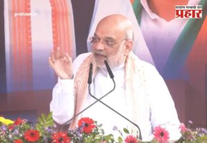 Amit Shah : शेतकरी, तरुण अन् महिलांसाठी मोठ्या घोषणा! सिलीगुडीत तीन नव्या फौजदारी कायद्यांच्या प्रदर्शनाला गृहमंत्री अमित शाहंची भेट