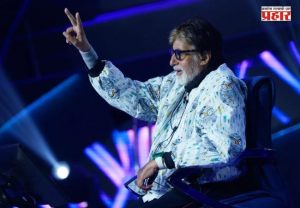 Amitabh Bachchan : 