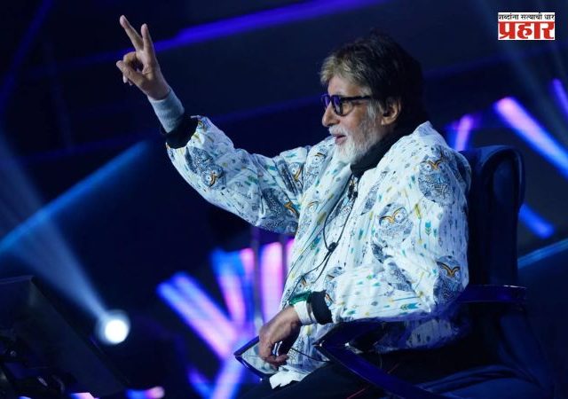 Amitabh Bachchan : 