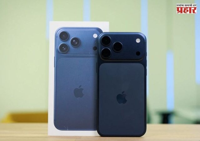 Apple iPhone18 : iPhone 18 Pro, Pro Maxच्या प्री-ऑर्डरला विलंब? १२ सप्टेंबरपासून बुकिंग सुरू होण्याची शक्यता