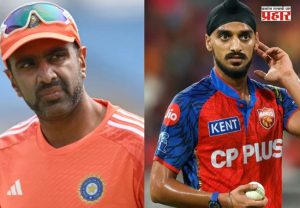 Arshdeep Singh : ‘सॉरी एश भाई...’; टॉप-5 गोलंदाजांची यादी सांगताना अर्शदीपने अश्विनची मागितली माफी, कारण ऐकून चाहत्यांनाही हसू आवरेना!