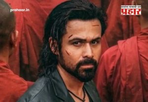 Awarapan 2 Songs : 'आवारापन २'च्या गाण्यांसाठी सईद काद्री यांच्यावर प्रचंड दडपण; 'तो फिर आओ'ची जादू पुन्हा अनुभवता येणार!