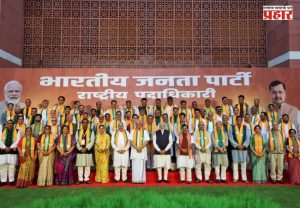 BJP Gen Z Campaign : भाजपकडून 'जेन झी' जोडणी मोहिमेसाठी विशेष पथक स्थापन