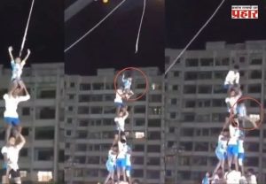 Badlapur Dahi Handi 2026 Accident : सातव्या थरावरून सलामी देताना चिमुकल्या गोविंदाचा सेफ्टी बेल्ट तुटला आणि...; बदलापूरमध्ये अनर्थ टळला