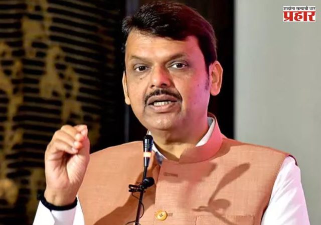 Nashik : कन्फयुजन ठेवूच नका ! उपकेंद्राला नवे नाव दिले जाणार नाही, 'सावित्रीबाई फुले पुणे विद्यापीठ नाशिक उपकेंद्र' हेच नाव असणार - मुख्यमंत्री देवेंद्र फडणवीस