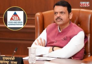 Devendra Fadnavis : सुट्या खाद्यतेल विक्रीबाबत 'एसओपी' तयार करा! मुख्यमंत्र्यांची 'एफडीए'ला सूचना
