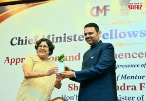 CM Fellowship Program 2026 : सीएम फेलोशिपमधून प्रशासनाला नवा दृष्टिकोन मिळेल; फेलोंनी परिवर्तनाचे दूत बनावे - मुख्यमंत्री देवेंद्र फडणवीस