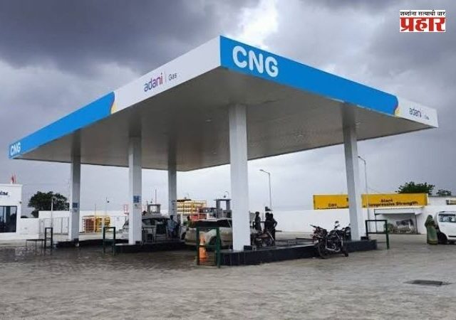 CNG Price Hike : दिल्ली-NCRमध्ये CNG महागली; किलोमागे तब्बल ३.८९ रुपयांची वाढ, आजपासून नवे दर लागू