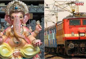 Central Railway : मध्य रेल्वेचा मोठा निर्णय; कोकणवासीयांसाठी ३४ अतिरिक्त गणपती विशेष गाड्या धावणार