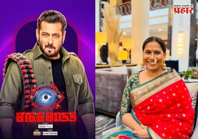 Actress Chhaya Kadam : 'बिग बॉस'ची ऑफर आली, पण मराठमोळ्या छाया कदम म्हणाल्या 'नको'; कारण ऐकून व्हाल थक्क!