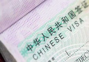 China Visa : भारतीयांना व्यावसायिक कामांसाठी चीनला जाणे झाले कठीण