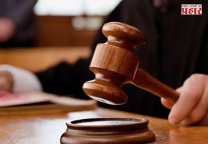 Jalgaon Crime : वहिनीवर अत्याचाराचा प्रयत्न, विरोध केल्याने वहिनीची हत्या