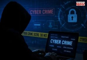 Cyber Fraud : नाशिकमध्ये ‘डिजिटल अरेस्ट’च्या नावाखाली मोठी सायबर फसवणूक, तब्बल ९० लाखांचा घोटाळा