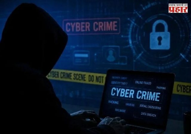 Cyber Fraud : नाशिकमध्ये ‘डिजिटल अरेस्ट’च्या नावाखाली मोठी सायबर फसवणूक, तब्बल ९० लाखांचा घोटाळा