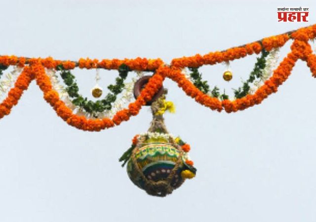 Dahi Handi : संस्कृती युवा प्रतिष्ठानच्या दहीहंडी उत्सवात होणार अभिजात समृद्ध मराठी भाषेचा गौरव, १० थर लावणाऱ्या गोविंदा पथकास ११ लाखाचे पारितोषिक मिळणार