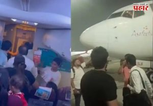 Delhi-Pune SpiceJet Flight : दिल्ली - पुणे विमानात तांत्रिक बिघाड; प्रवाशांच्या सतर्कतेमुळे मोठा अनर्थ टळला!