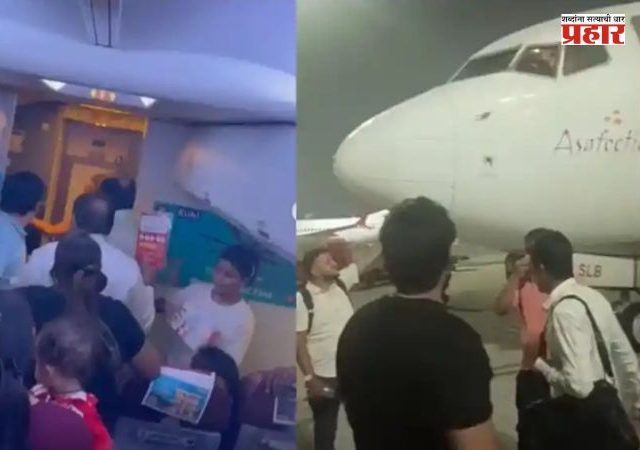 Delhi-Pune SpiceJet Flight  : दिल्ली - पुणे विमानात तांत्रिक बिघाड; प्रवाशांच्या सतर्कतेमुळे मोठा अनर्थ टळला!