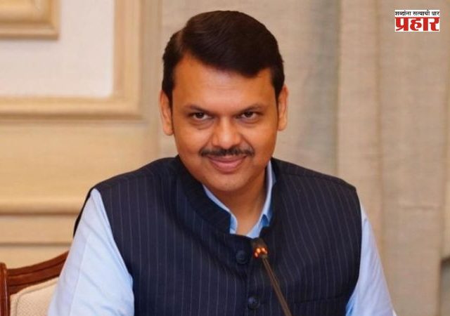 Devendra Fadnavis : पहिल्या टप्प्यात ६ लाख २२ हजार २०७ शेतकऱ्यांचा सातबारा कोरा