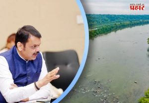 Devendra Fadnavis : राज्यातील नद्यांचे पुनरुज्जीवन होणार