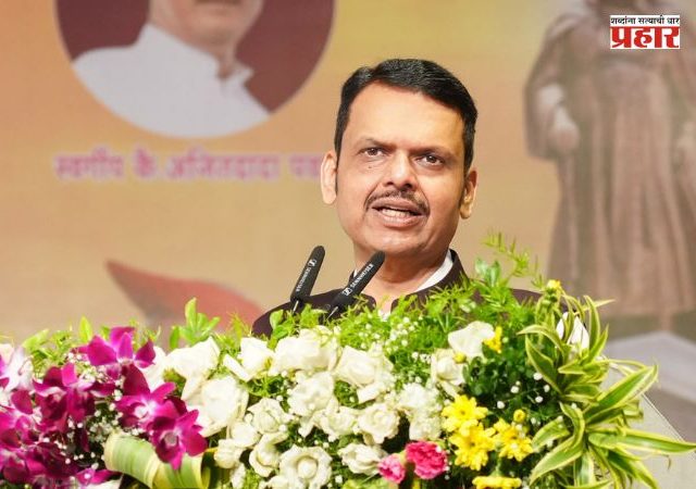 Devendra Fadnavis : राज्यातील शेतकऱ्यांना लवकरच दिवसा मोफत वीज मिळणार; मुख्यमंत्र्यांनी केली घोषणा
