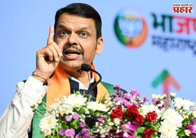 CM Devendra Fadnavis : 'भाजप कार्यकर्त्यांनी फेक नरेटिव्हविरुद्ध लढण्यास सज्ज व्हावे'