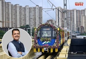 Devendra Fadnavis : २०३० पर्यंत राज्यात ३०० किमी नवे मेट्रो मार्ग सुरू होणार