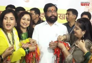 Eknath Shinde : ठाण्यातील टेंभी नाक्यावर उसळला ' लाडक्या बहिणींचा' जनसागर, आनंद आश्रमात रक्षाबंधन सोहळा उत्साहात साजरा