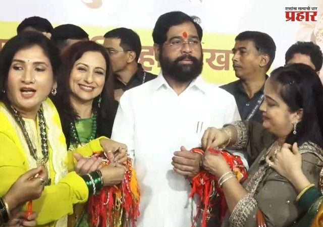 Eknath Shinde : ठाण्यातील टेंभी नाक्यावर उसळला ' लाडक्या बहिणींचा' जनसागर, आनंद आश्रमात रक्षाबंधन सोहळा उत्साहात साजरा