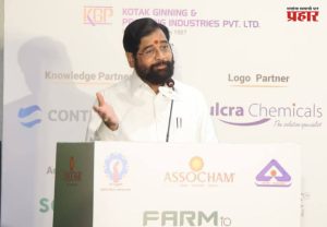 Eknath Shinde : 'फार्म टू फॉरेन' मोहिम देणार महाराष्ट्रातील कापड उद्योगाला जागतिक स्थान - उपमुख्यमंत्री एकनाथ शिंदे