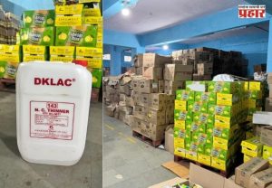 Expired Food Scam : मुदत संपलेल्या 'फूड पॅकेट्स'ची तारीख बदलून विक्री